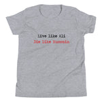 Live Like Ali (as) Die Like Hussain (as) - Short Sleeve Premium T-Shirt - Youth