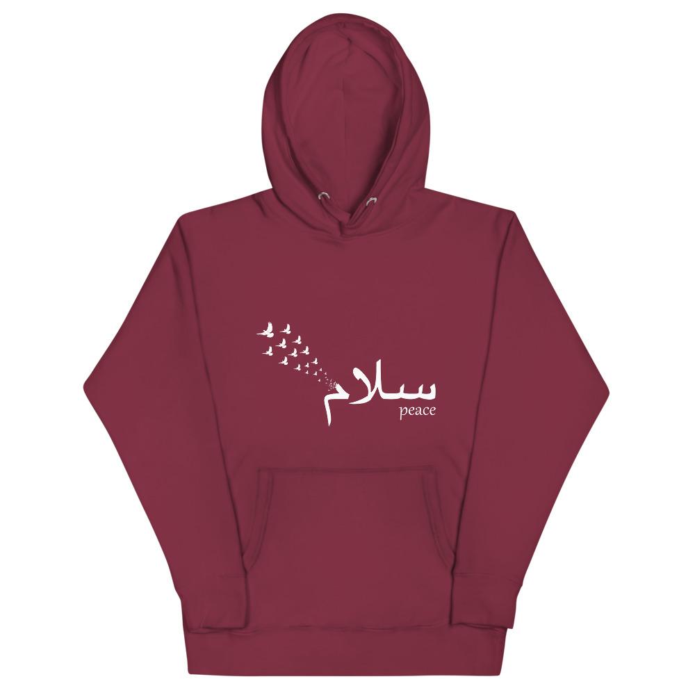 Salam Peace - Premium Hoodie MEN - Hayder Maula