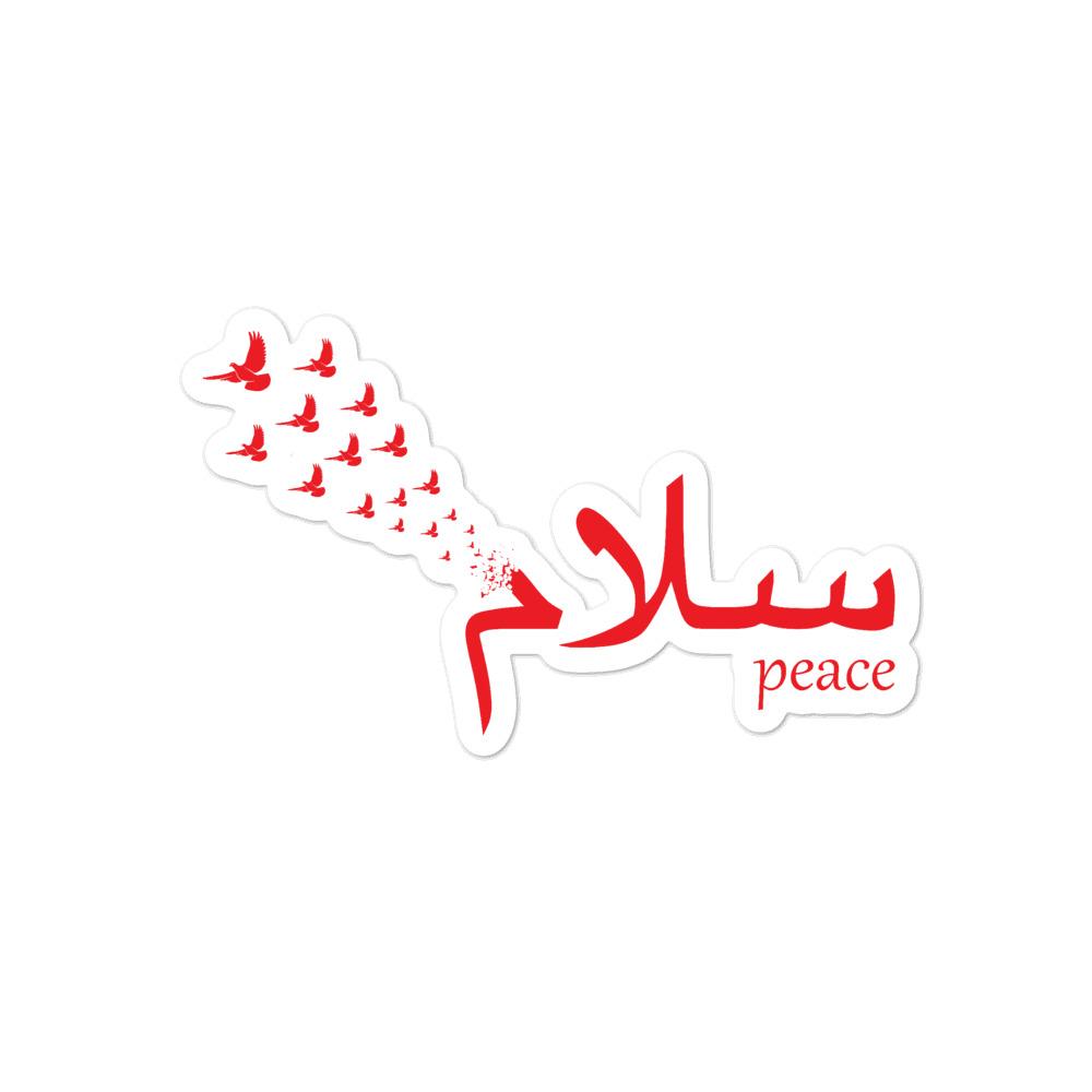 Salam Peace Red - Bubble-free Stickers - Hayder Maula