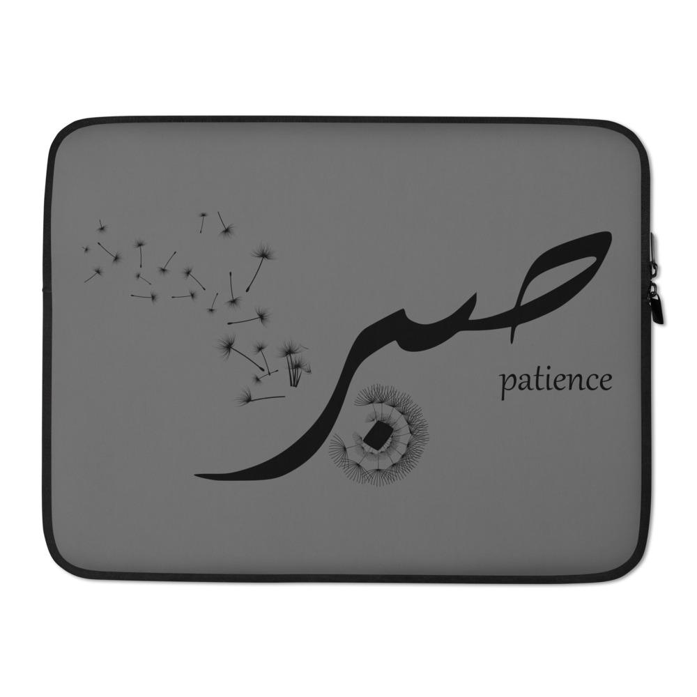 Sabr Patience - Laptop Sleeve Gray - Hayder Maula