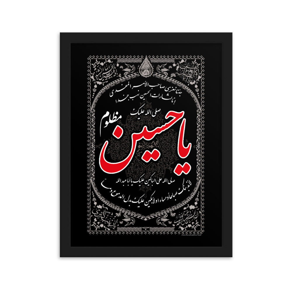 Ya Hussain (as) Madhlum - Framed Matte Paper Poster