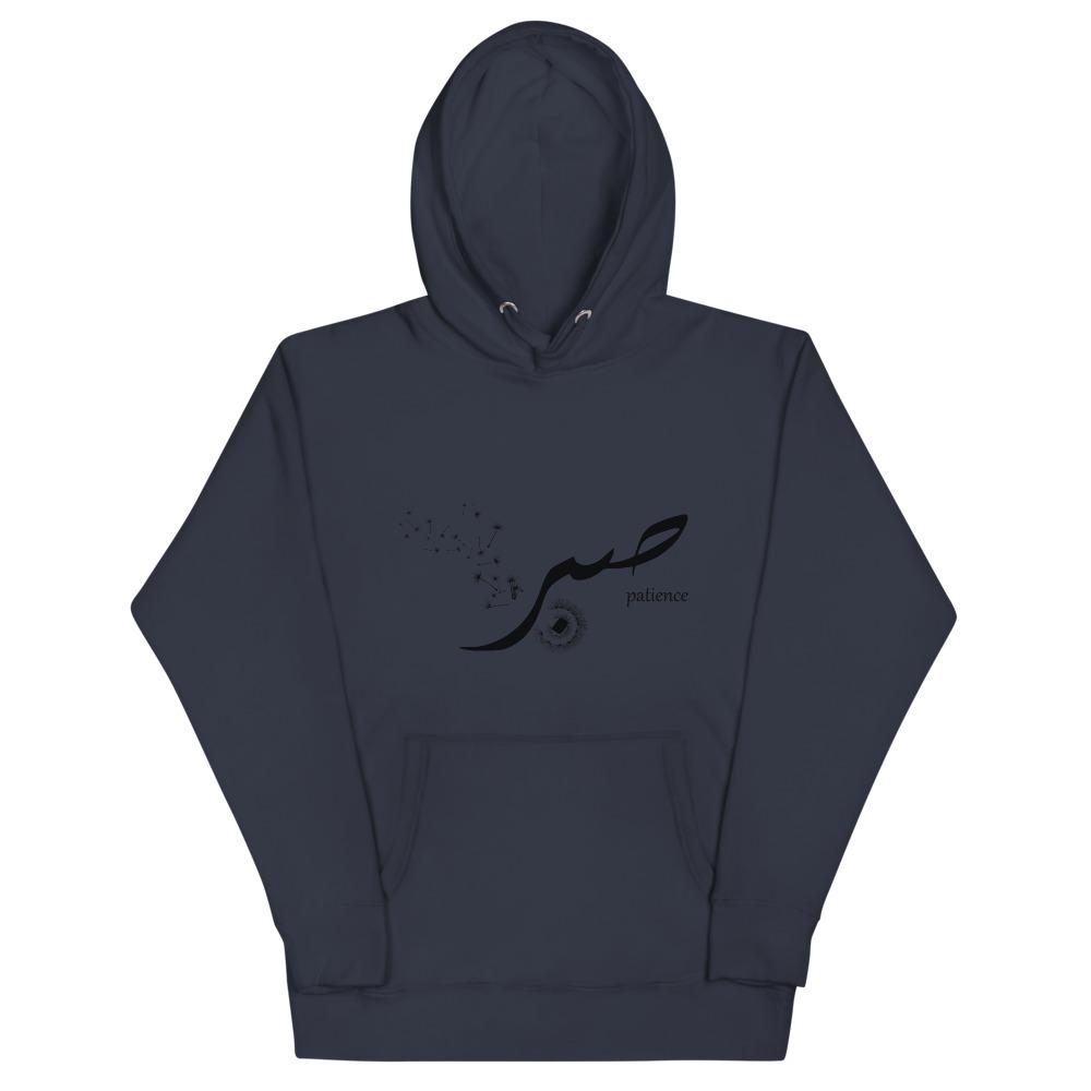 Sabr Patience - Premium Hoodie MEN - Hayder Maula