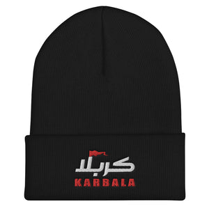 Karbala With Flag - Embroidered Cuffed Beanie