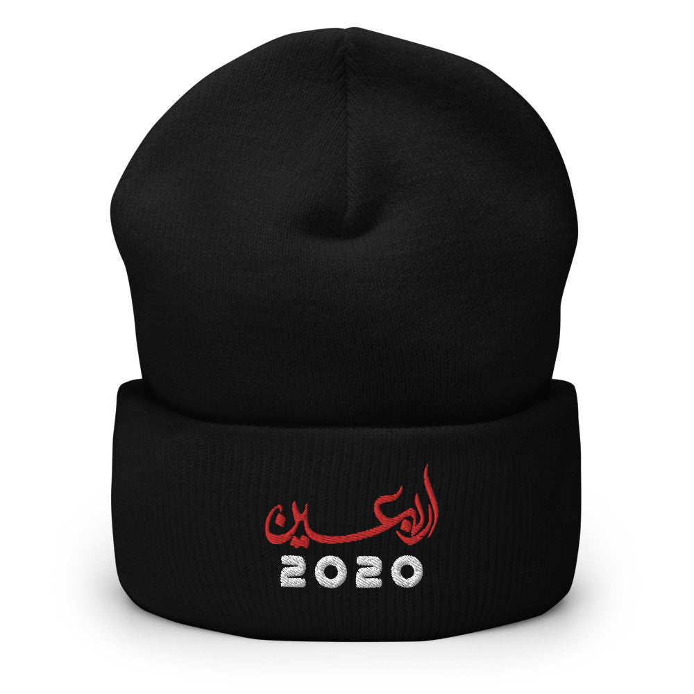 Arbaeen 2020 - Embroidered Cuffed Beanie