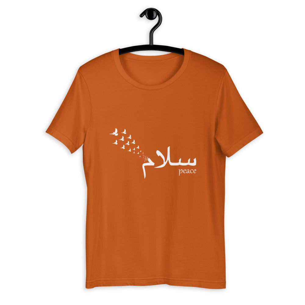 Salam Peace - Short Sleeve T-Shirt MEN