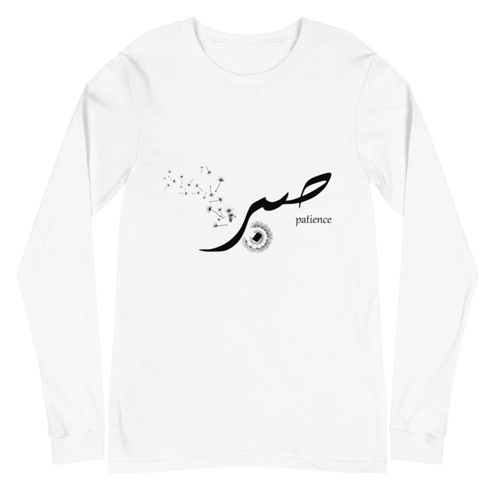 Sabr Patience - Long Sleeve T-Shirt WOMEN - Hayder Maula