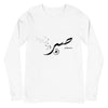 Sabr Patience - Long Sleeve T-Shirt WOMEN - Hayder Maula