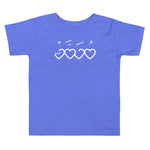 Muhammad (saw) Heart Shape - Short Sleeve Premium T-Shirt - Toddler