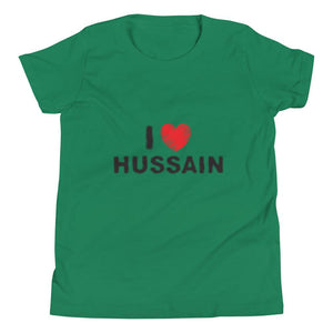 I Love Hussain (as) - Short Sleeve Premium T-Shirt - Youth - Hayder Maula