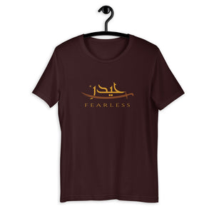 Haydar Fearless - Short Sleeve T-Shirt MEN