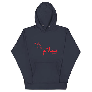 Salam Peace - Premium Hoodie Red WOMEN - Hayder Maula