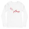 Salam Peace Red- Long Sleeve T-Shirt MEN - Hayder Maula