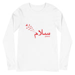 Salam Peace Red- Long Sleeve T-Shirt WOMEN - Hayder Maula