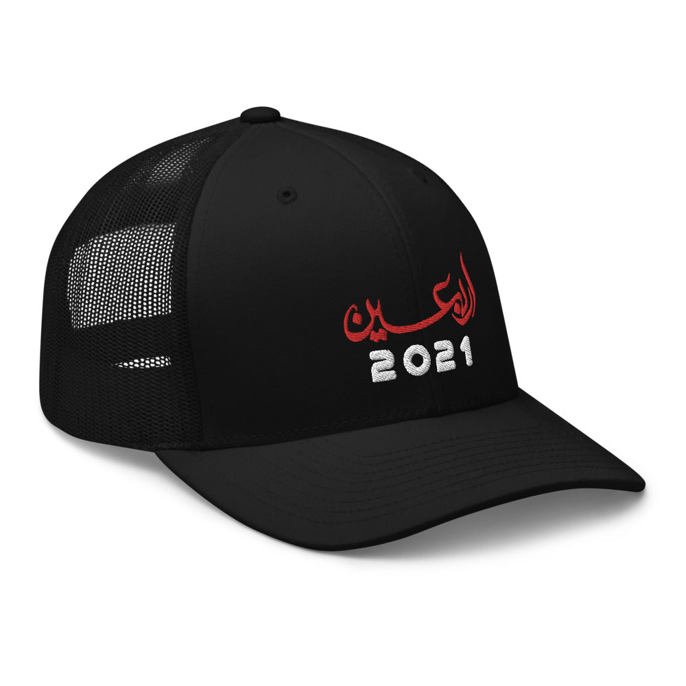 Arbaeen 2021 - Trucker Cap 3D Embroidery Dark Gray