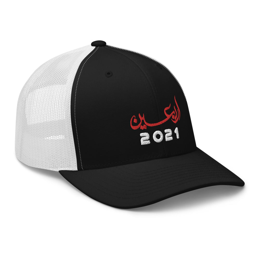 Arbaeen 2021 - Trucker Cap 3D Embroidery Dark Gray