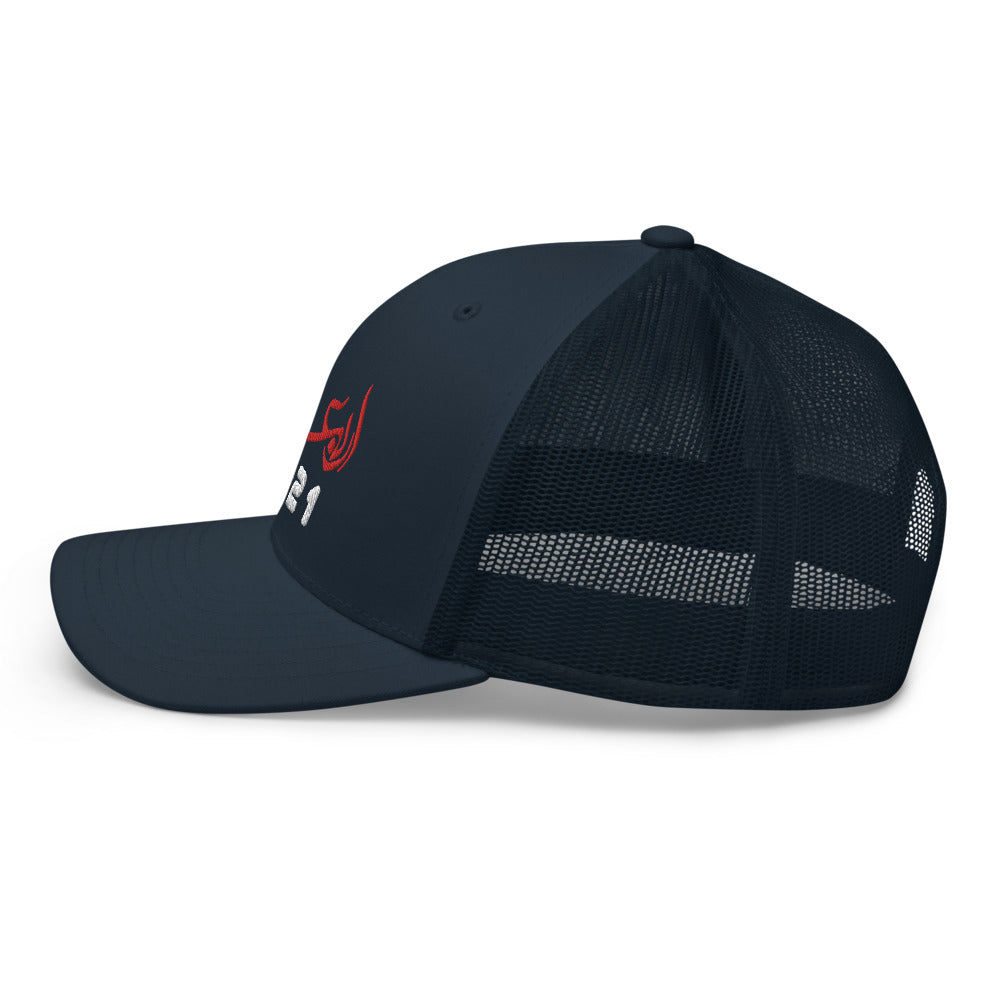 Arbaeen 2021 - Trucker Cap 3D Embroidery Dark Gray