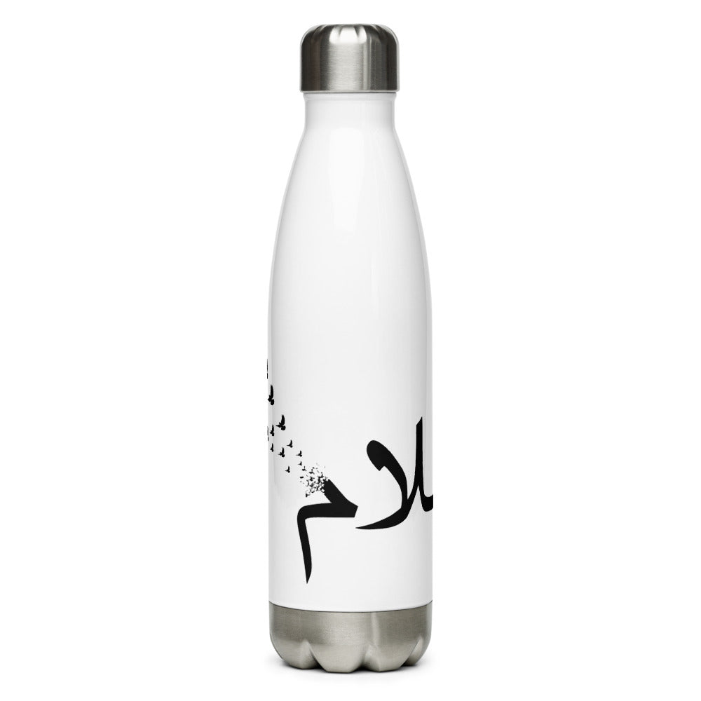 Salaam Peace - Stainless Steel Water Bottle