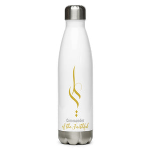 Ali (as) Commander Of The Faithful - Stainless Steel Water Bottle