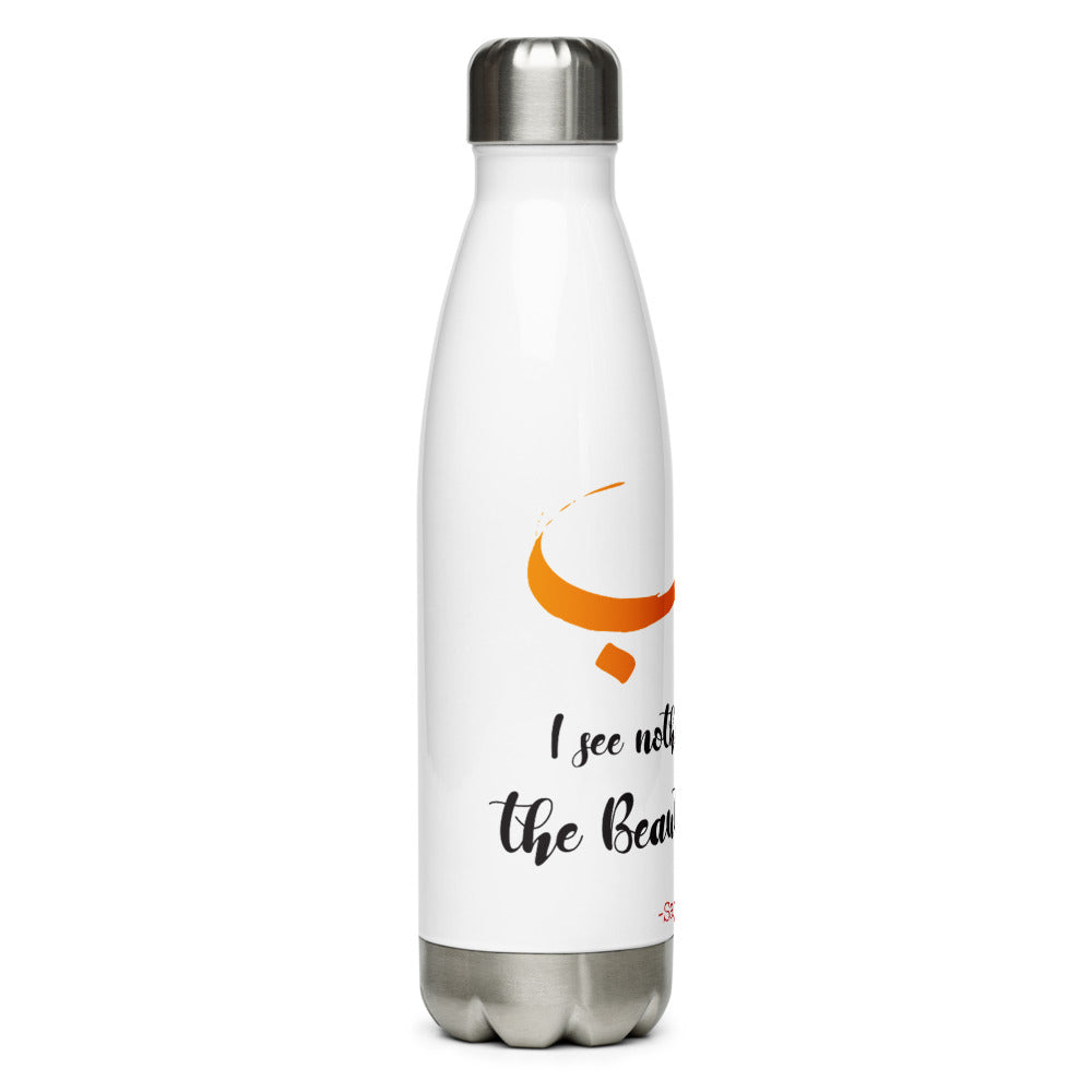 Sayyida Zaynab (as) - Stainless Steel Water Bottle