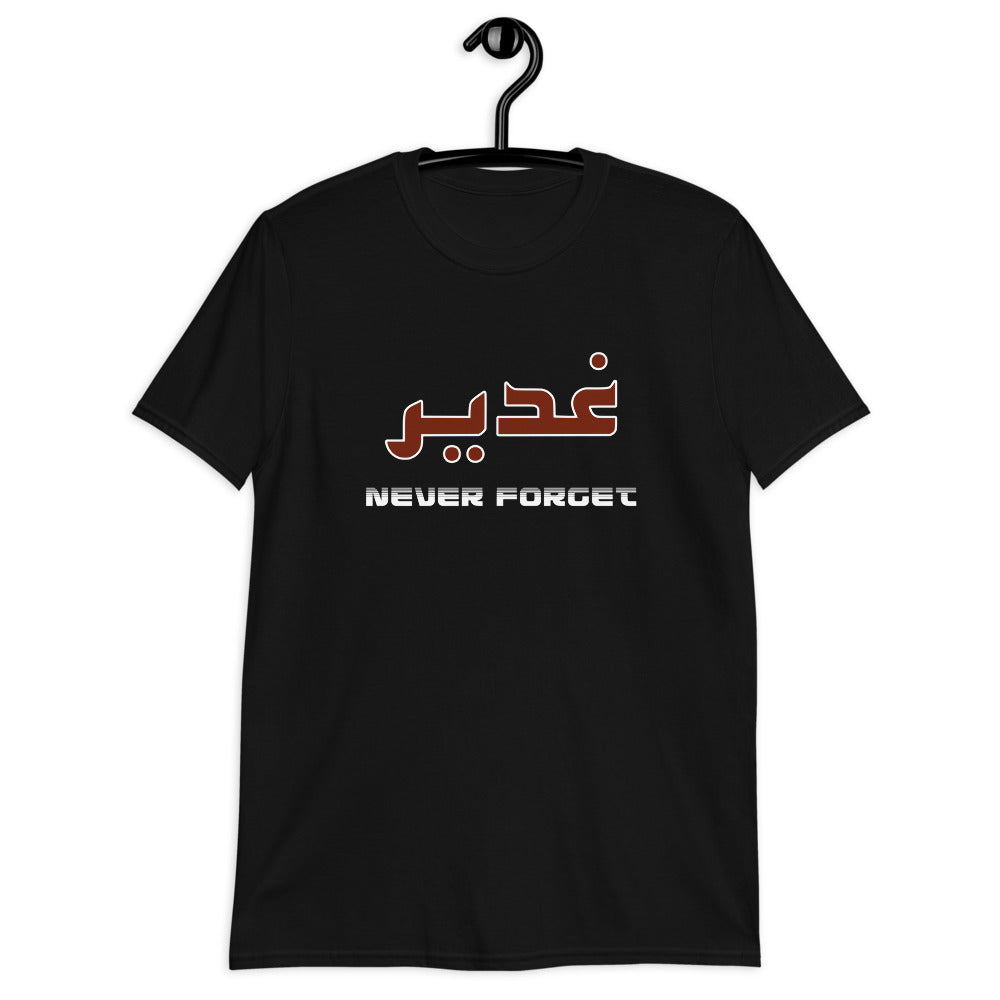 Ghadeer Never Forget - Short Sleeve T-Shirt WOMEN