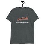 Ghadeer Never Forget - Short Sleeve T-Shirt MEN