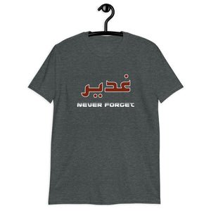 Ghadeer Never Forget - Short Sleeve T-Shirt MEN