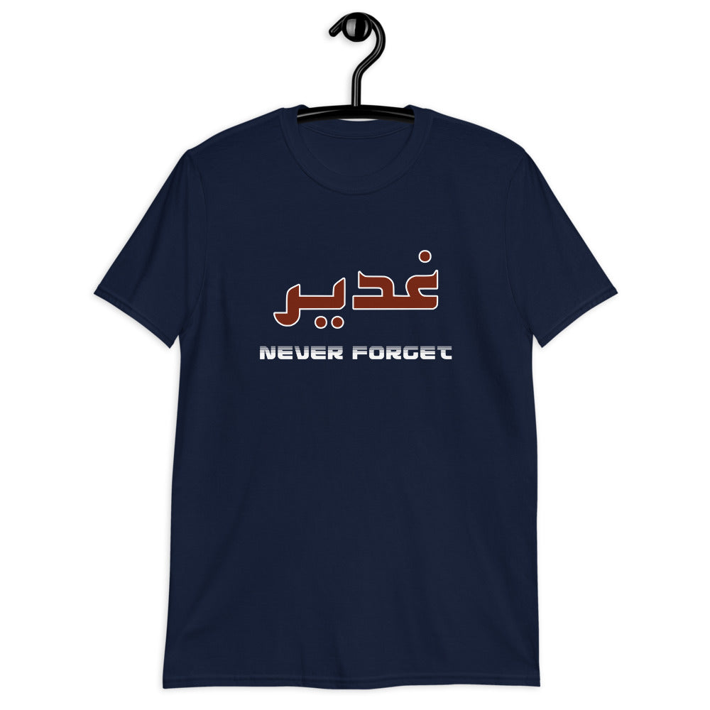 Ghadeer Never Forget - Short Sleeve T-Shirt MEN