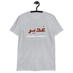 Ghadeer Never Forget - Short Sleeve T-Shirt WOMEN