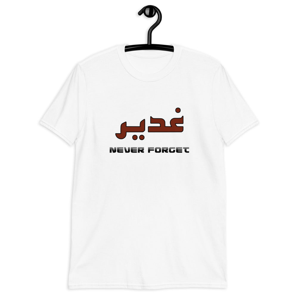 Ghadeer Never Forget - Short Sleeve T-Shirt MEN