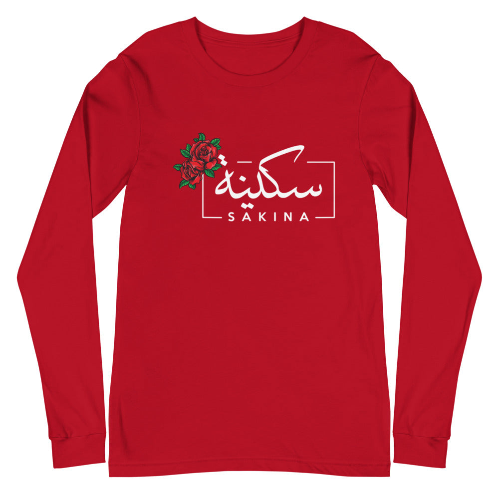 Arabic Name Sakina - Long Sleeve Shirt WOMEN