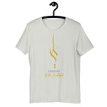 Ali (as) Commander Of The Faithful - Short Sleeve T-Shirt WOMEN