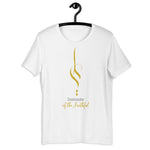 Ali (as) Commander Of The Faithful - Short Sleeve T-Shirt MEN