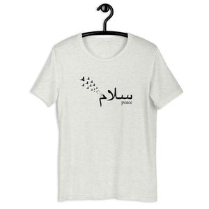 Salam Peace Black - Short Sleeve T-Shirt WOMEN