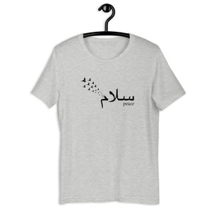 Salam Peace Black - Short Sleeve T-Shirt WOMEN