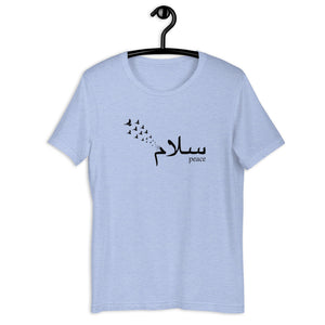 Salam Peace Black - Short Sleeve T-Shirt WOMEN