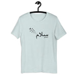 Salam Peace Black - Short Sleeve T-Shirt WOMEN