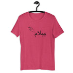 Salam Peace Black - Short Sleeve T-Shirt WOMEN