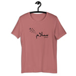 Salam Peace Black - Short Sleeve T-Shirt WOMEN