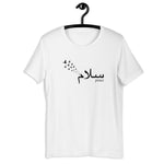 Salam Peace Black - Short Sleeve T-Shirt WOMEN