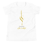 Ali (as) Commander Of The Faithful - Short Sleeve Premium T-Shirt - Youth